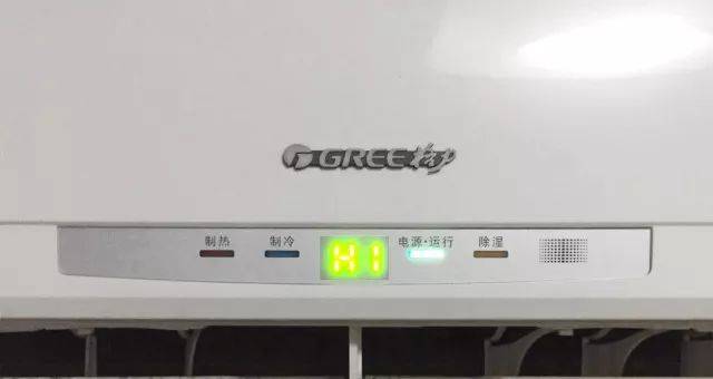 格力空調故障的維修費用是多少？如何排除故障問題？